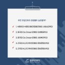 베리타스입시학원 이미지