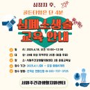 서원주건강생활지원센터 이미지