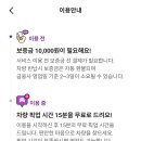 동덕카서비스 이미지