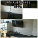 선없는 벽걸이티비 설치 전문 이미지