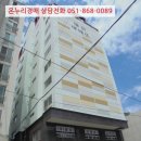 중원로-2 이미지