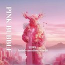 BUBBLE ZONE(버블존) | [공지] 겨울방학 아이와가볼만한곳추천 서울전시회 <핑크버블: 인사이드 어나더 월드>