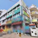 천동초등학교 후문 이미지