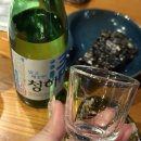 교동 | 대구역 술집 대구 교동 뭉티기 육연정 후기