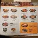 외식하기가장좋은집 양산점 이미지