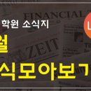 청담제네시스학원