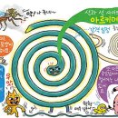 은하생활 Daum카페
