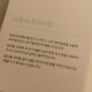 베이비넷