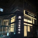 불곡북로 네이버블로그