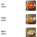 조조양꼬치
