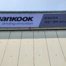 안성카센타 이미지