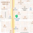 샌프란시스코치과의원 네이버블로그