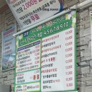 유달주유소 이미지