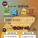 달성토성마을 이미지