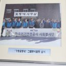 음성꽃동네심신장애인요양시설 이미지