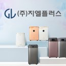 지엘무역
