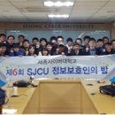 세종사이버대학교 정보보호대학원 이미지