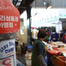 동일유통 한국농어촌방송
