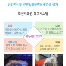 조이성인게임장 이미지