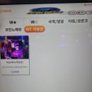 탑 게임랜드 이미지