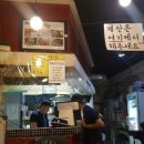 국수방 이미지