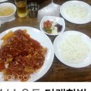 조선의 돈까스 이미지