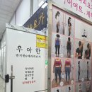용인 흥덕 요가 체형(자세)교정 필라테스 운동일지 후기(1)
