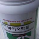 운모농장 네이버블로그