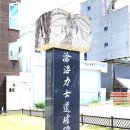 덕현리 경로당(마을회관) | 37코스 / 안인항 · 강동초등학교 · 정감이마을 · 시둔지봉 · 굴산사지 당간지주 · 학산 오독떼기...