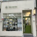 마동-39 | 광양 중마동 미용실 염색 추천하는 김민희 헤어