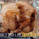 달인보쌈 - 노원구 동일로 1598 | 달인보쌈