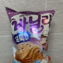 홈플러스 익스프레스 압구정점