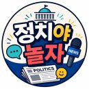 투자선택 프로세스 | [AI 성장일기] 정치 채널 유튜브 쇼츠 도전! '정치야 놀자' 개설부터 제작 프로세스 완벽 공개