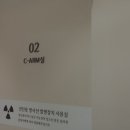 활기찬정형외과의원 이미지