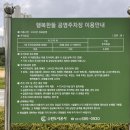 행복한들 이미지