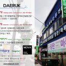 광주태평양약국 이미지