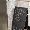 황궁복집 이미지