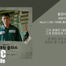 8월22일(화/ 음7.7 ) 출석부 입니다 ( 돌덩이-하현우) 이미지