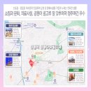 대명초등학교병설유치원 이미지