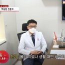 서울스타병원 이미지