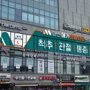 아산메가정형외과의원 이미지