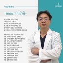 미켈란젤로병원 이미지