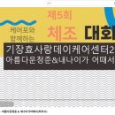 기장효사랑 이미지