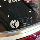 행운카오디오
