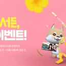 (주)마이마트 이미지