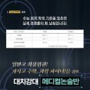 타임메디컬 이미지