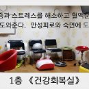 다문화협동조합 이미지