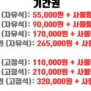 올탑스터디카페 이미지