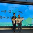 둥구머리협동조합 케이에스피뉴스