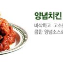 꾸띵피자치킨 이미지